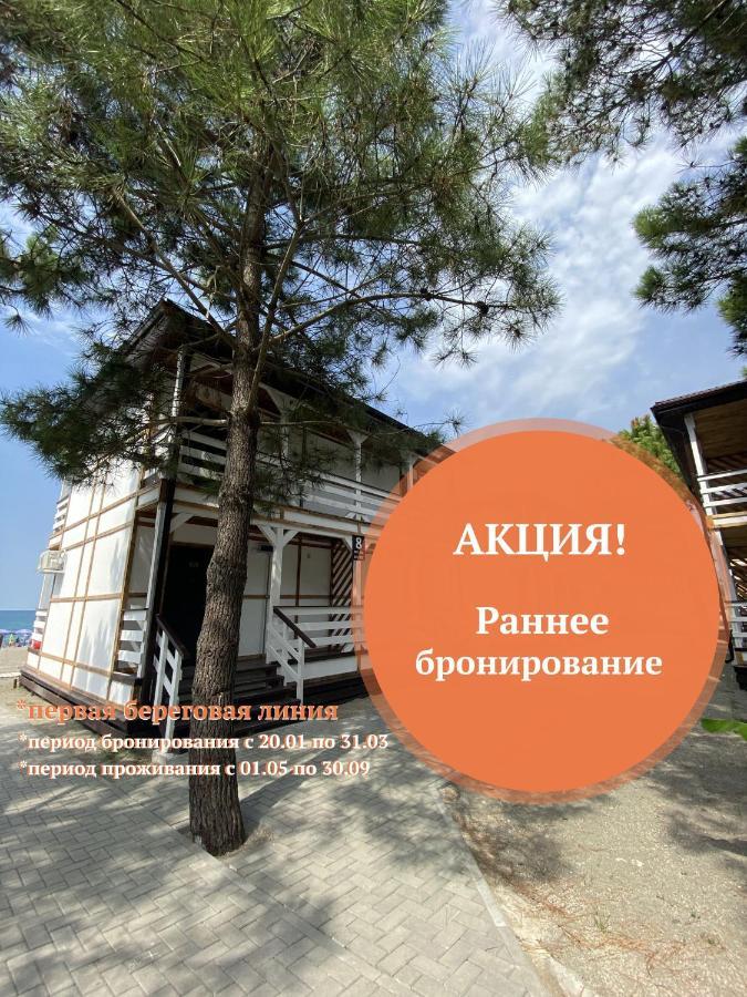 Золотые Пески Alakhadzy Exterior foto